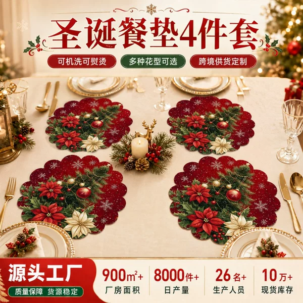 Christmas placemat four-piece set, table mat set, holiday decoration pattern, round table mat, cross-border wholesale Christmas decoration