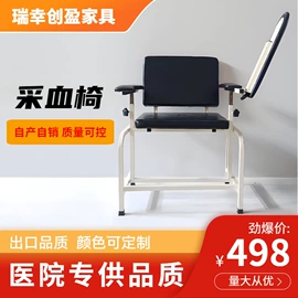 排椅、等候椅;折叠床;折叠椅