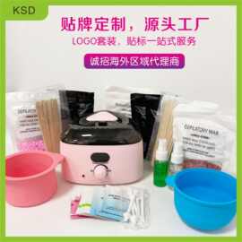 LOVECRAZY跨境专供热蜡机500ml脱毛融蜡机 美容院恒温加热器批发