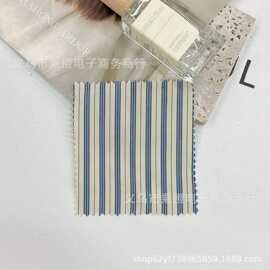 韩系全涤条纹衬衫服装布料手工diy包包发圈连衣裙面料桌布料XY