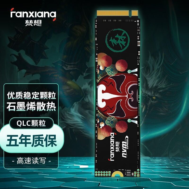 Fanwant (FANXIANG)1TB SSD Solid State Drive M.2 Interface NVMe Protocol Selected TLC Particles