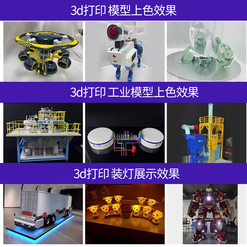 Silicone Mold Making, Hand Mold Production, Pom Resin, Nylon, Pp Mold Processing, Custom Soft Rubber 3D Printing Services