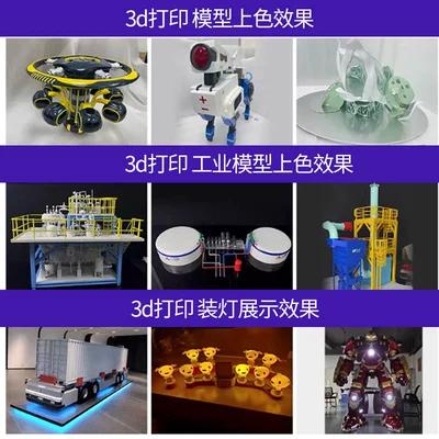 Model Shell Mass Production – Industrial molds