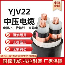 ����YJV22-8.7/15KV-3*35 50 70 95 120 185ƽ��䓎��z�b�߉���|
