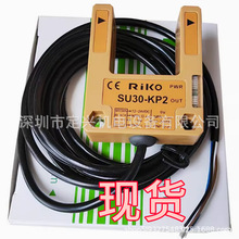 ȫ��RIKO���Ʋ���U��SU30-KP2��늂������_�P�ی�30����