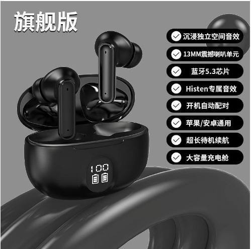 Nuevo auriculares Bluetooth 2024 conducción ósea de alta calidad de sonido no auriculares inalámbricos de larga duración de la batería de gran potencia colgando