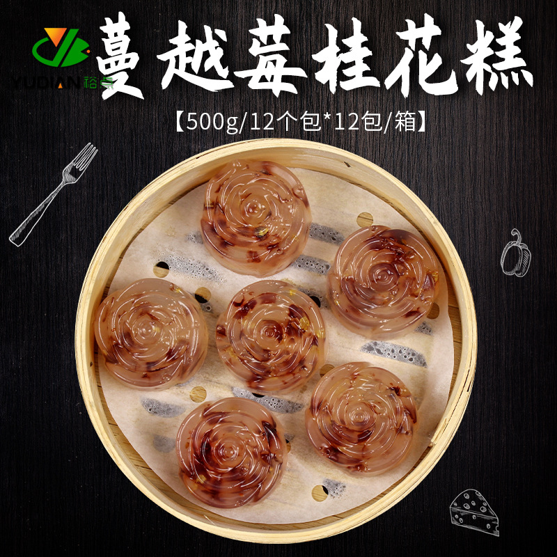 Hong Kong-style pastries, mixed grain mochi, millet cake, honeycomb cake, pandan cake, Cantonese morning tea snacks, semi-finished pastries