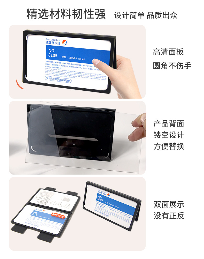 亚克力座位牌桌卡立牌V型台签防摔耐摔三角双面展示牌桌摆透明详情6