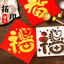 2026�R�긣����ӡ���ϰ��׃��@Ԫ����ͯ�ֹ�diy��ӡģ�幤������