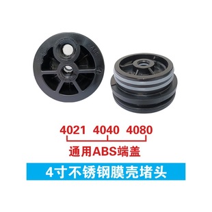 4��4040���P�Ĥ���w�ӷ�Ĥ�����^ˮ̎��ABSĤ�����w