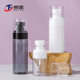 PETG spray bottle spray bottle ultra-fine Mist Makeup Hydrating Facial travel sub-bottle alcohol sub-bottle