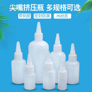 PE��͸�����̶�ƿ10-200ml��������ƿ�D���{ɫƿ��ī�zˮƿ����ƿ