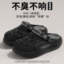 男拖鞋外穿四季2026新款户外钓鱼EVA防滑溯溪可涉舒适水洞洞鞋女
