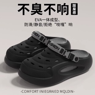 ����Ь�⴩�ļ�2026�¿������~EVA������Ϫ�������mˮ����ЬŮ