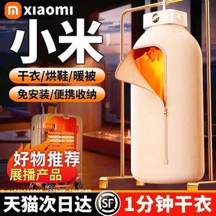 Dryer Home Dormitory 2024 New Foldable Portable Pregnant Baby Small Drying Clothes Dryer