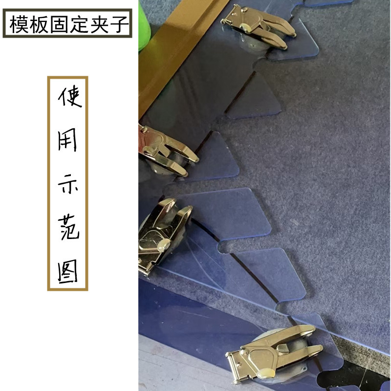 模板机模板夹子,模板夹子叫什么,模板夹具图片_大山谷图库