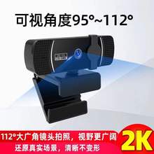 靁技LeiGi-300 500 600高清網絡攝像頭台式電腦網課直播視頻會議