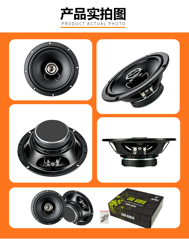 Factory wholesale car audio 4inch coaxial speaker high-power car audio system for non-destructive upgrade of car door speakers