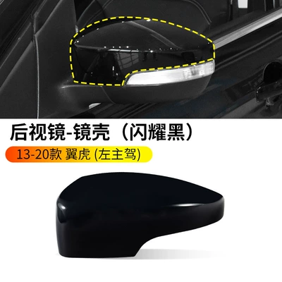 Reversing Lens Reflector Housing, Rearview mirror/rearview mirror - 13-18-escape-rearview-mirror-housing-shining-black-left-driver-ford-escape