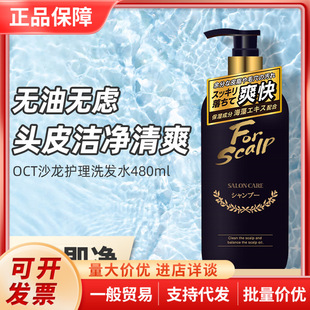 �ձ���Ұ�o�����^Ƥ�坍ȥмϴ�l¶��֬ɳ���o������ϴ�lˮ480ML
