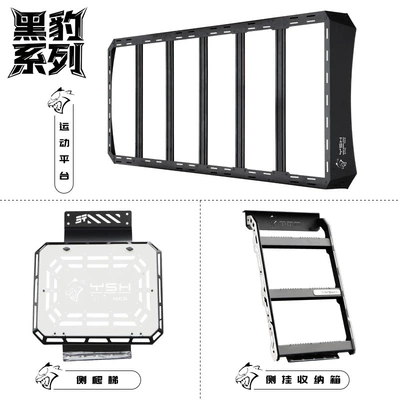 Roof rack – Side Armor Backpack