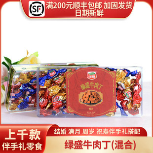 �Gʢţ�ⶡ��ϽY���������W���ֶY͸����56gţ������ʳ��N��ζ