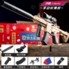 Manual M416 soft shotgun sand color (color box)