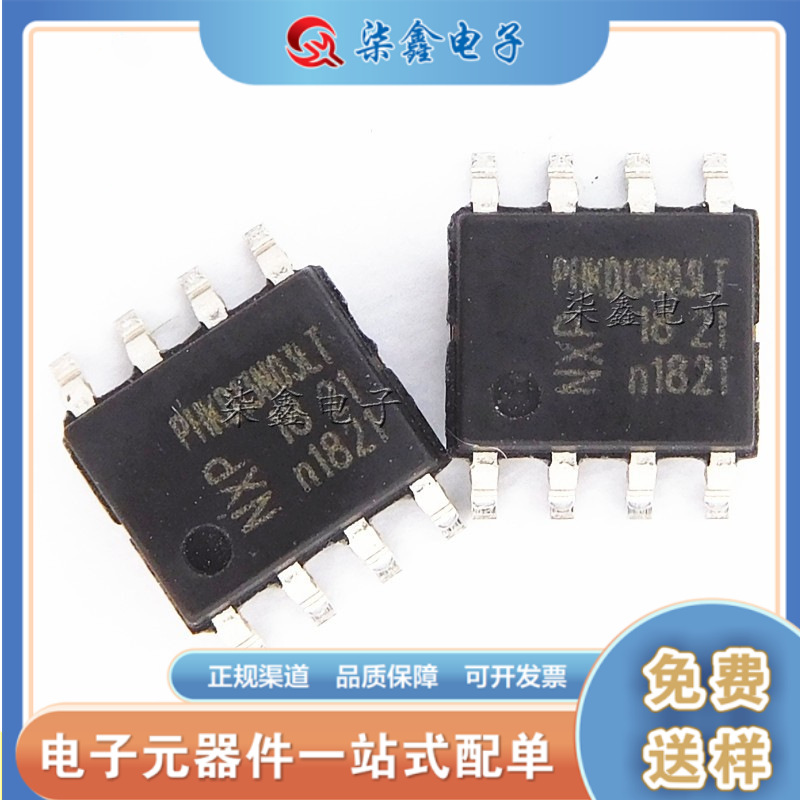 PHKD13N03LT SOP-8 13N03 双N沟道MOS管 全新 品质保证