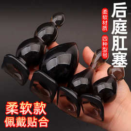萌肛塞后庭拉珠肛门扩张菊花塞外出穿戴肛门扩张抽插自慰肛栓训练