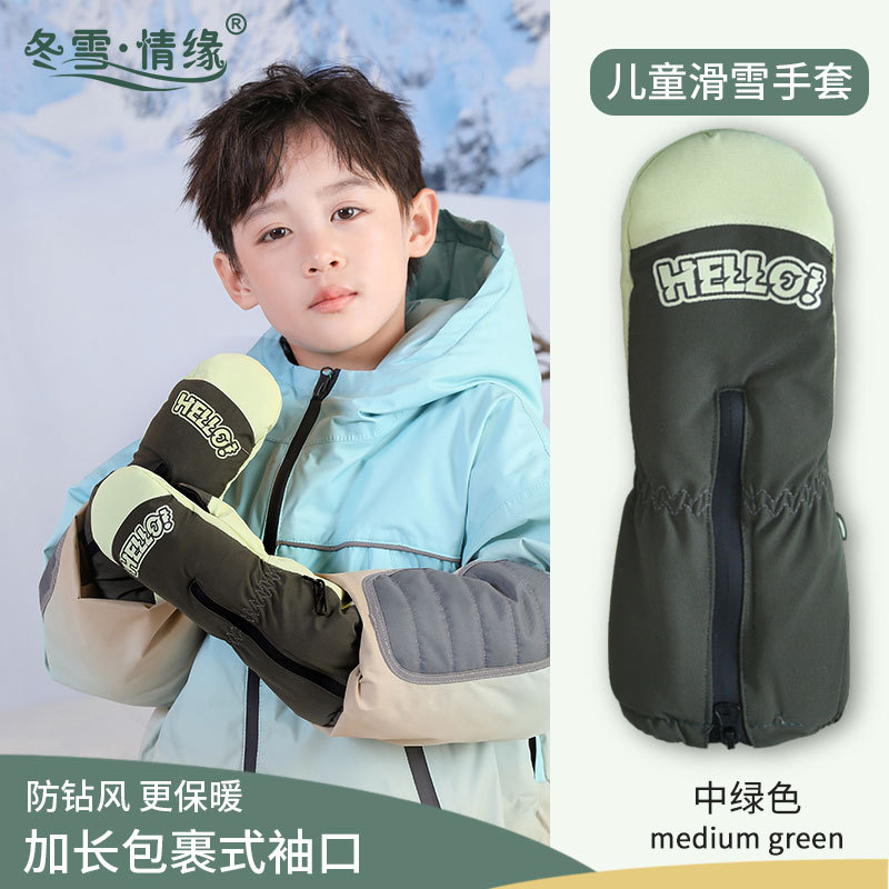 Boys' Ski Gloves, Winter Warm Anti-Slip Gloves, Thickened Water-Repellent Mittens, Gloves for Kidsren Aged 3-6 Years Old