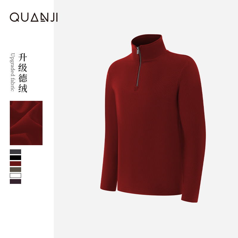 Men's Derong Sweatshirt Autumn and Winter New Upgraded Derong Warm Casual Long-Sleeved Versatile Long-Sleeved Pullover Top