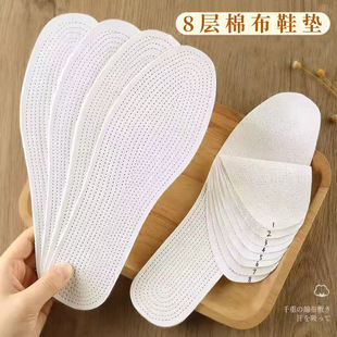 Men's Insoles Are Sweat-Absorbent and Deodorant, Thousand-Layer Cloth Sports Insoles Are Soft Soles That Do Not Tire Your Feet and Can Be Cut into 8-Layer Women's Cotton Insoles