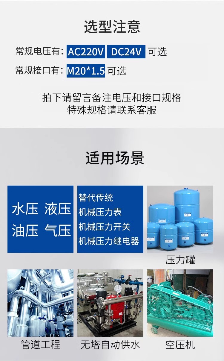 详情图片_17.jpg