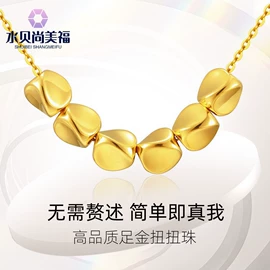 黄金项饰;黄金手饰;手链