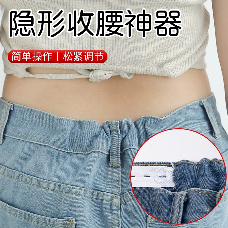 Брюки Талия Плотный Артефакт Эластичная Талия Узкие Джинсы Размер Талии Плотный Артефакт Изменение Талии Небольшой Регулируемый Ремень