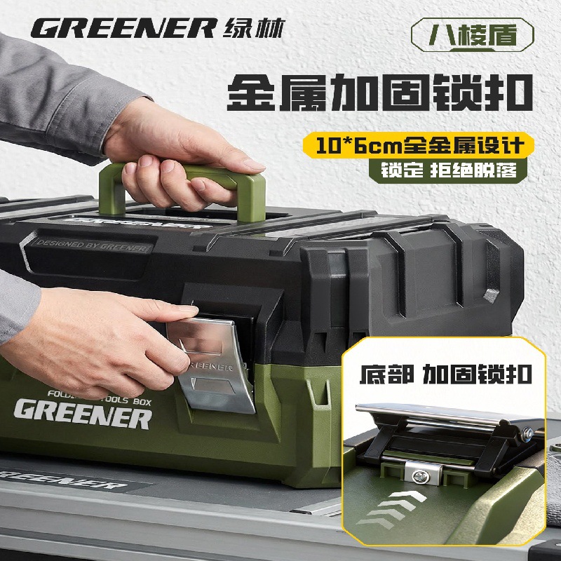 Caja de Herramientas Plegable de Tres Capas de Plástico Portátil para Almacenamiento de Herramientas image 5