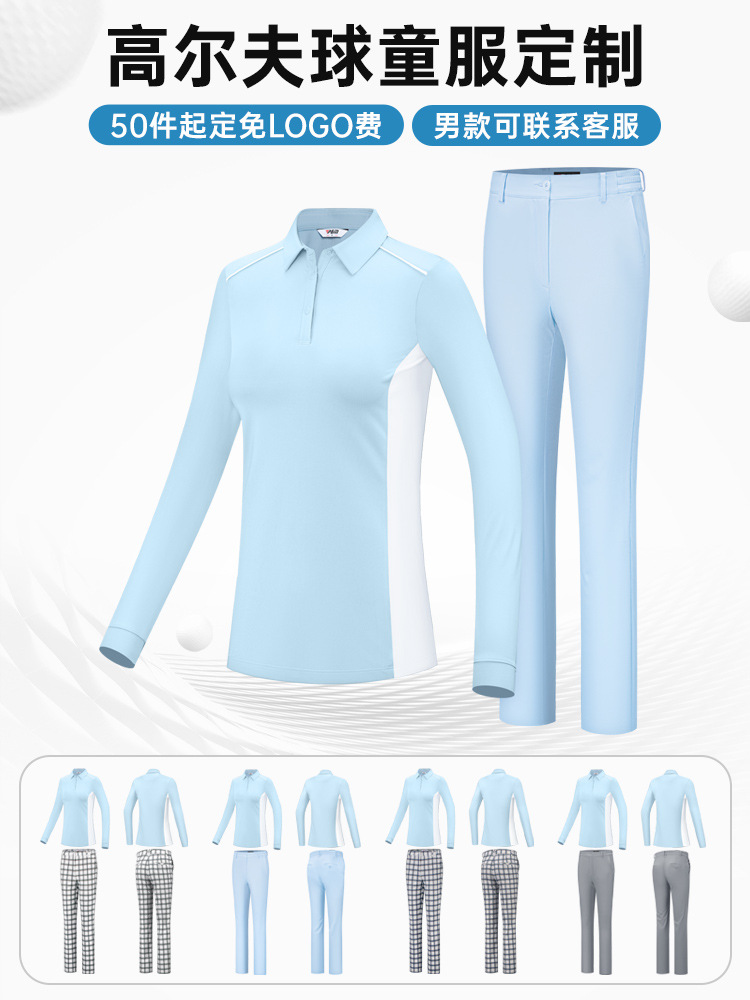 Áo polo dài tay đồng phục golf in logo miễn phí — Bộ đồ caddie nữ [Quần trên màu xanh nhạt] YF848 KUZ210/209, Bộ đồ caddie nữ [quần áo màu xanh nhạt] YF851 KUZ210/209, Bộ đồ cùng mẫu cho nam tùy chỉnh, Bộ đồ caddie nữ [quần áo màu xanh] YF850 KUZ210/209