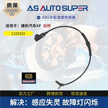 �F؛���� �m�ýݱ�XF��݆�ٱO�y������ABS��������܇��� C2Z2933