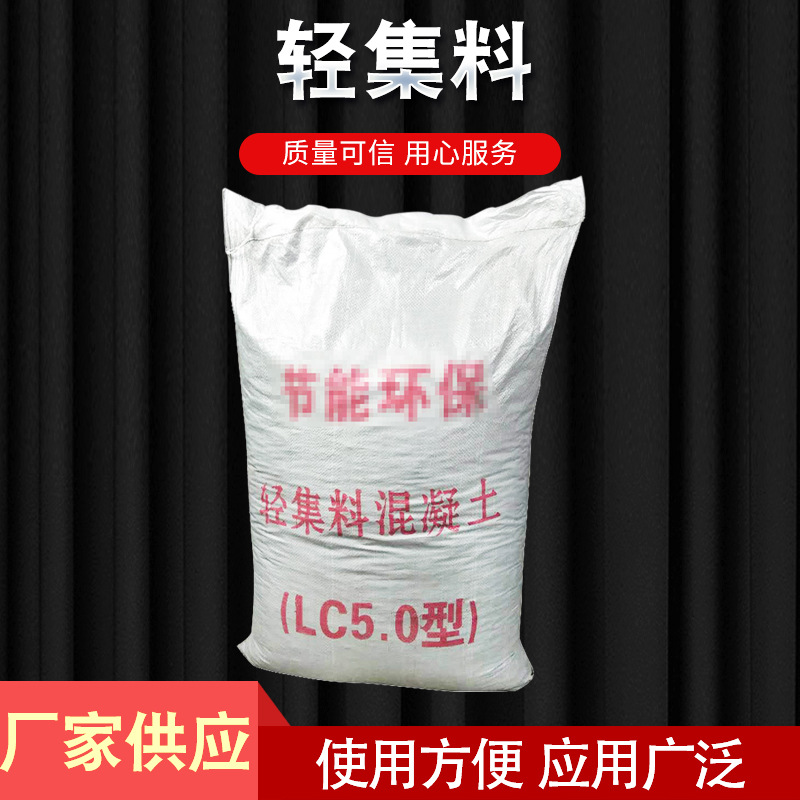 A型泡沫混凝土 干拌复合轻集料混凝土 A B型轻集料泡沫混凝土 B型