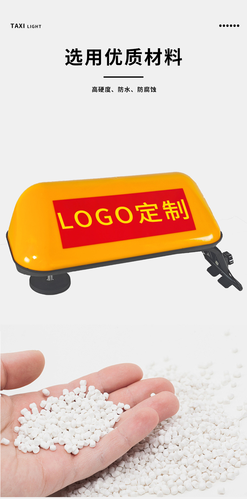 Factory Direct Cross-Border Car Roof Light with Printable Logo, Magnetic Suction Special Car Taxi Light