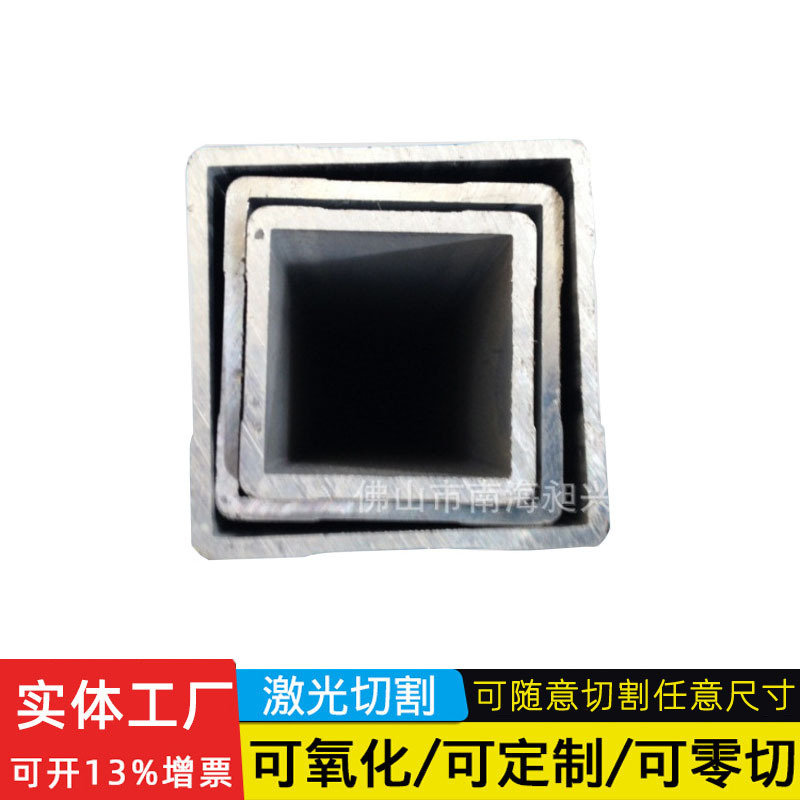 厂家定制鱼缸护栏展示架自动化铝型材 批发方形门窗铝合金铝型材