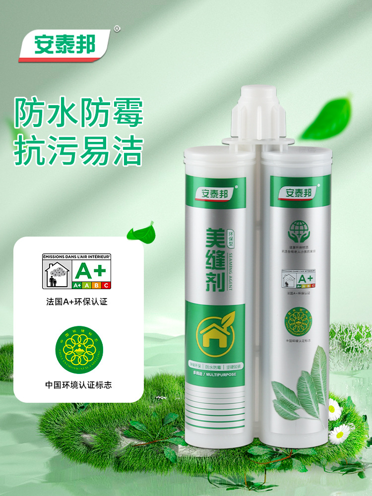 美缝剂压缝球滚珠套装不锈钢填缝美缝瓷砖棒球瓷砖美缝压缝三合一