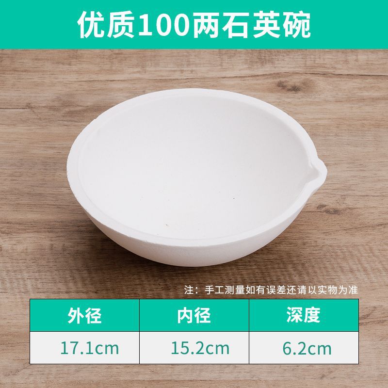 5kg 석영 그릇(암호화됨)