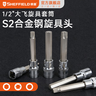 䓶�12.5mmϵ�й���6��������Ͳ ������܇�S�޹��ߡ�S015305��