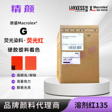 �ɹ�Ⱦ�ϟɹ�tG��ʢ�R����˹MACROLEX G�ɹ�Ⱦ���S���ɹ�t