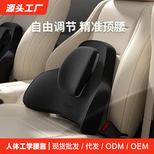 汽车腰靠护腰靠垫久坐不累可调节腰靠车载居家办公记忆棉腰靠头枕