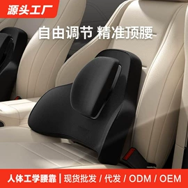 坐垫椅垫;午睡枕;腰靠