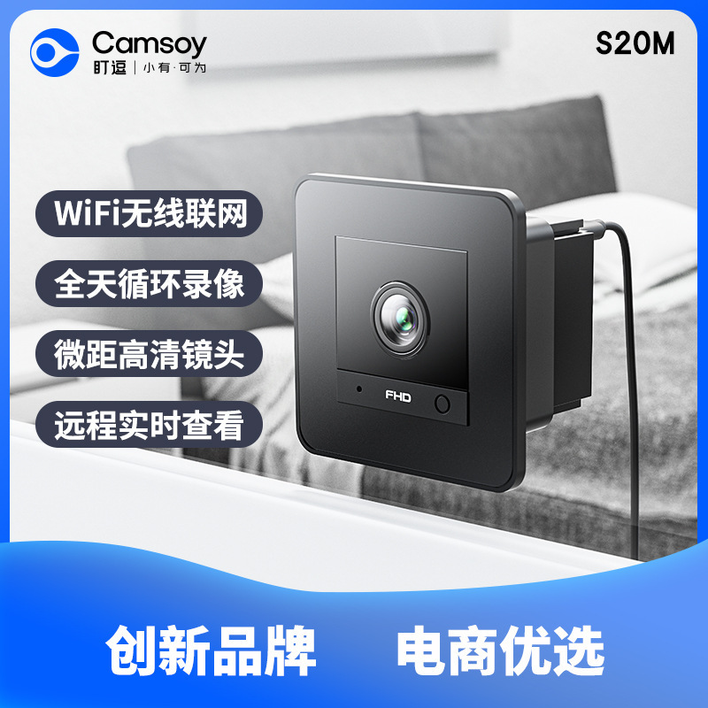 跨境wifi监控摄像头家用看护免打孔双向对讲宠物高清夜视橱窗监控|undefined
