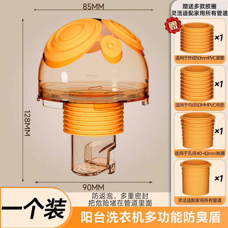 キッチン下水管三方逆臭防止止水弁50/75排水管三方密閉プラグ水分離器|undefined