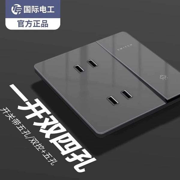 Four -hole